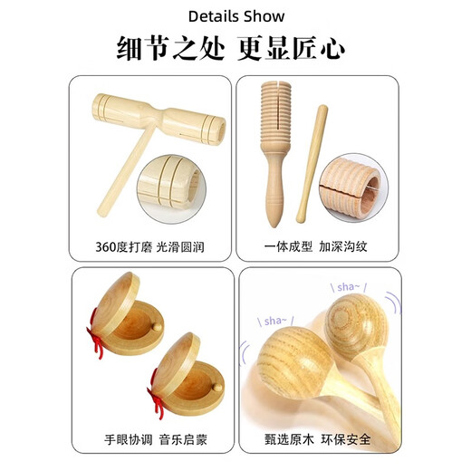 Nettong Qibei instrumento de percusión para niños conjunto completo Orff material didáctico música profesional educación temprana cuerda campana caja de resonancia toque pandereta tubo de doble anillo trompeta rana croar tubo