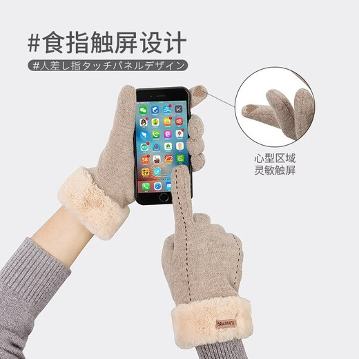 LNGA LANDGRE Cashmere Gloves Women's Cycling Plus Velvet Thickened Windproof, Warm and Cold Touch Screen Gloves Autumn and Winter 2026 New Cashmere Warm Gloves-Pink Comfortable and Skin-Friendly I Constant Temperature Warmth