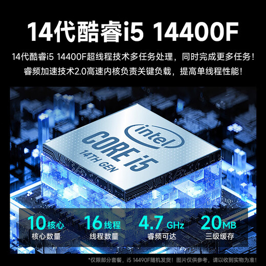 Navigator/Core i5 12400F/14400F/RTX5060/4060 gaming e-sports design desktop computer host DIY assembly computer complete machine installation complete set of chicken office set of five 12400F丨512G丨RTX3050