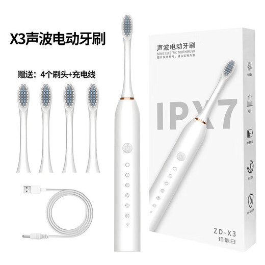 Adult rechargeable fully automatic sonic soft bristled waterproof couple set for men and women, white, with 4 brush heads + stand + storage box