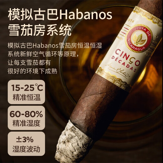 Vickers double-door constant temperature cigar and wine cabinet constant humidity tobacco and wine cabinet tea refrigerator air-cooled frost-free constant temperature and humidity wine cabinet household Spanish cedar wood naked cigar display cabinet 1.7 meters three temperature zones tea + ice bar + cigar 520L