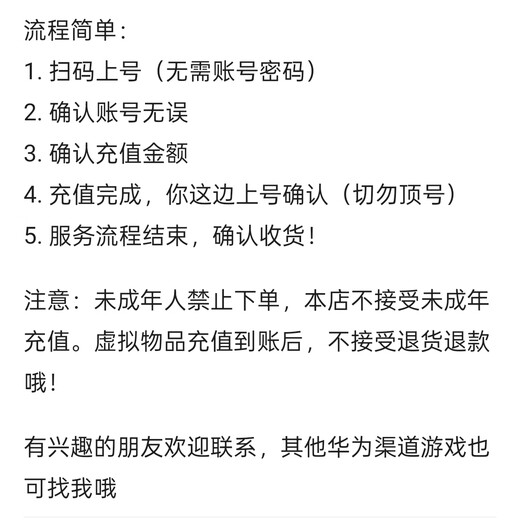 Huawei game recharge, Romance of the Three Kingdoms Strategy Edition, Jade Biyue Card, Three Kingdoms War Chess Edition, Huawei game discount recharge, Huawei other games, please contact customer service for other stalls