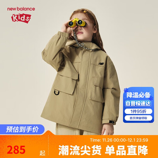 NEW BALANCE children's clothing for men and women 25 years new workwear trendy jacket ND7AF3Z083 Khaki 140