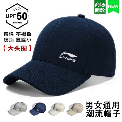New baseball hat for men, all-season pure cotton hat, quick-drying, versatile, face-showing small peaked cap for men and women, group purchase and customization, off-white pure cotton, four seasons, one size fits all, same size for men and women, adjustable size 53-62cm
