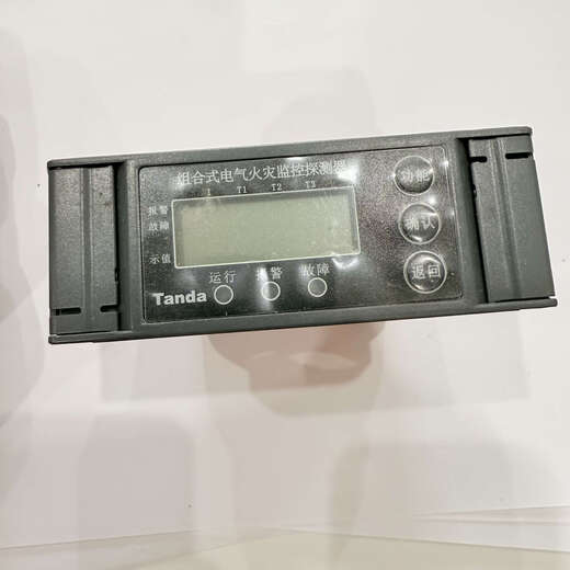 Taihean combined electrical fire monitoring detector TE3300/100 new special price