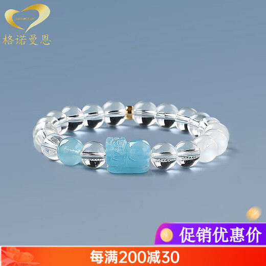 GONMCEAN White Crystal Bracelet Women's Ice Aquamarine Pixiu Bracelet Jewelry Gift Blue Crystal Lover 10mm
