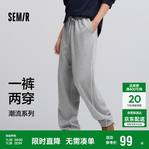 Semir Casual Pants Men's Loose Straight Pants 2025 Spring Contrast Color Sports Style Knitted Pants Fashion 109125127110