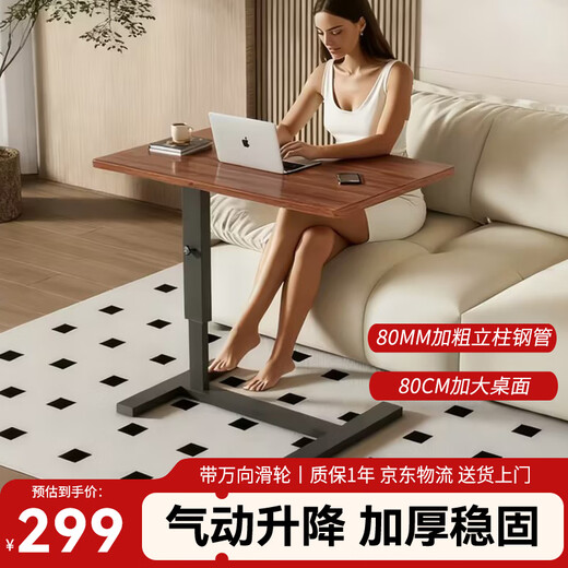 Whale Kun movable bedside table pneumatic lifting computer arbitrary table standing workbench desk home living room sofa side table