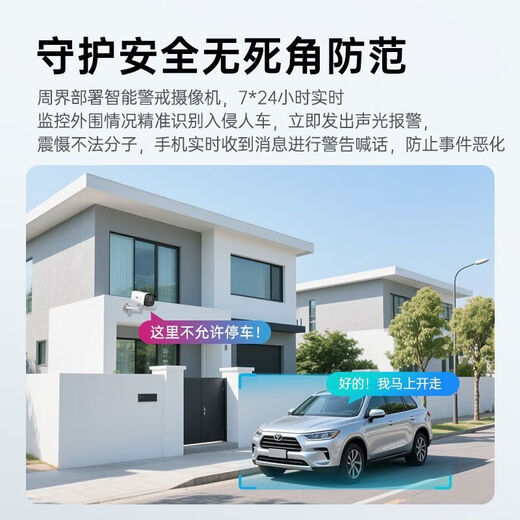 Hikvision Surveillance Camera Set Multi-channel Residential Self-Built House Comprehensive Fire Intercom Security Solution Video Surveillance + Video Intercom Solution Consult Customer Service-Silent Shooting Not Posted