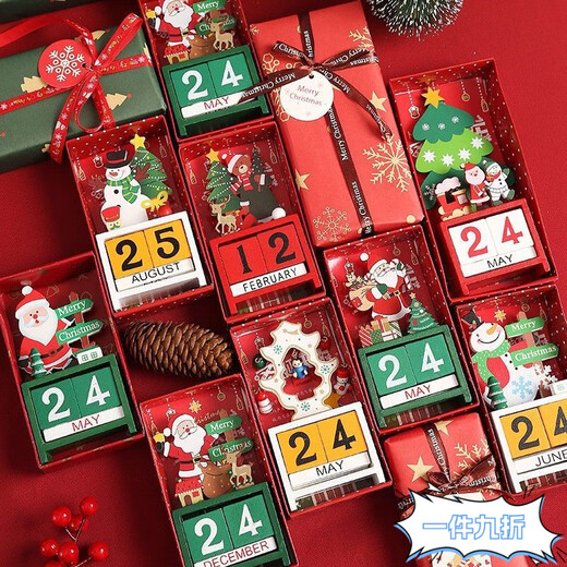 Calendario de cuenta regresiva navideña Caja de regalo Decoración de regalos para niños Adornos de Nochebuena Juguetes creativos para jardín de infantes Calendario de árbol de Navidad verde + bolso + papel de regalo