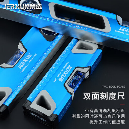 JERXUN level small mini balance ruler high-precision ruler level strong magnetic household aluminum alloy measuring ruler 300mm level ruler