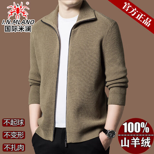 International Milan high-end cashmere sweater men's 100% pure cashmere autumn and winter middle-aged thickened lapel knitted zipper sweater cardigan jacket dark gray produced in Ordos high-end genuine top ten cashmere sweater sales XL / 175 size recommended 130-155 Jin Jin equals 0.5 kg