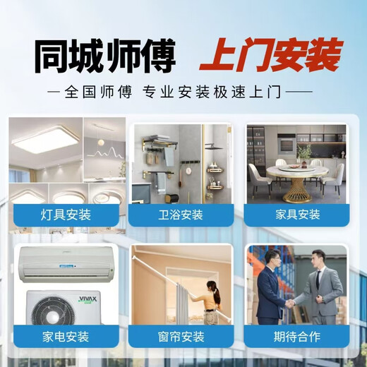 Lamp repair and installation door-to-door service is not limited to brands of ceiling lamps. LED lights do not light up and flicker. Professional electricians install/remove old lamps (regardless of type)