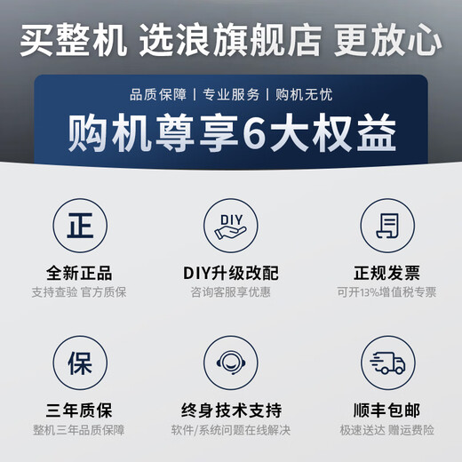 AMD/Lang R7 9800X3D assembled computer RTX5070Ti/5080 graphics card DIY sea view room game console entertainment live broadcast desktop computer play the Everlasting Tribulation Delta configuration three R7-9800X3D+RTX5070 single host