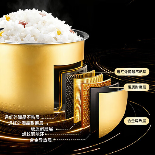 Suitable for Midea rice cooker liner 3L, 4L, 5L, special rice cooker liner, non-stick pot, universal thickened accessories, citrine honeycomb energy-concentrated liner, 4-liter straight liner - height 118mm