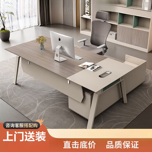 Desk Boss Desk Fashion Office Furniture Modern Simple Office Supervisor Manager Desk and Chair Combination 1.6 Meter Single Table E0 Grade Plate