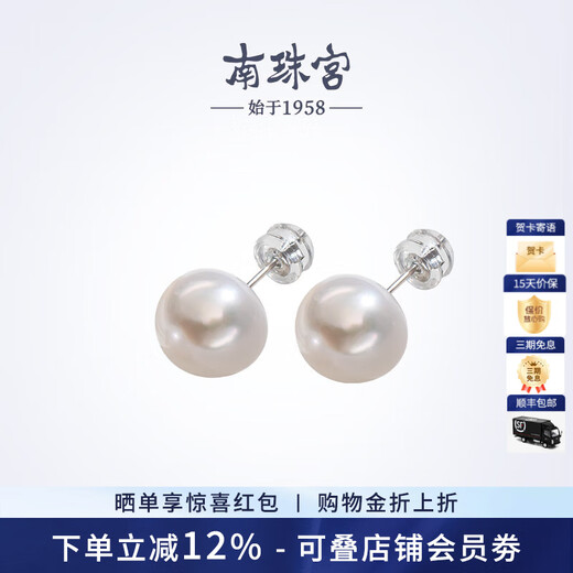 Nanzhu Palace 925 Silver Freshwater Pearl Earrings Large Particle Earrings C-E008SD-Y Versatile and Simple 9.0-10.0mm