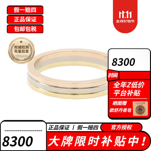 Cartier ring TRINITY series 18K gold three-color ring wedding ring 3.5mm pre-sale Chinese Valentine's Day gift 5mm pre-sale