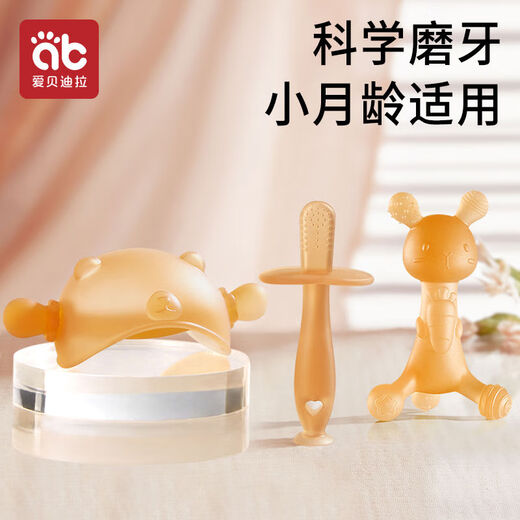 Aibedila Teether Baby Teething Stick for 6 Months 4 Baby 3 Toys Boilable Oral Mushroom Chewable Anti-Eating Hand Small Month-old Two-piece Set Mini Bear + Teething Stick Storage Box + Anti-Lost Chain