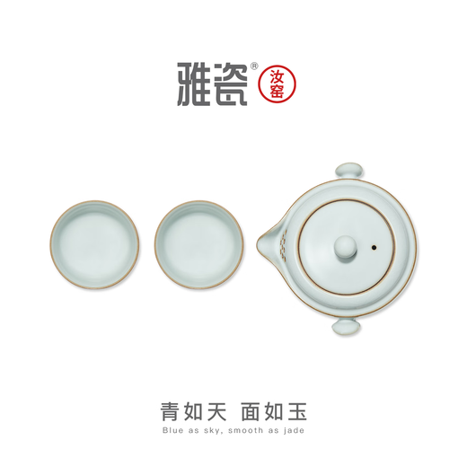 Yaci New Year Gift Ru Kiln Travel Tea Set Ceramic Quick Cup One Pot Two Cups Portable Cloth Bag Tea Table Lucky Ru Kiln Lucky Set + Cloth Bag One Pot Two Cups