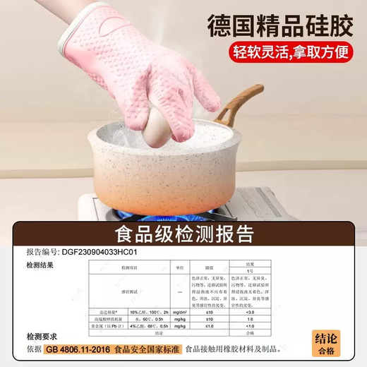 Yusenyi Kuangsha Silicone Insulated Anti-scalding Gloves Steamer Oven Baking Microwave Oven Kitchen Special Thickened Anti-Slip High Temperature Resistant Sakura Powder (2 Pack Lightweight Flexible Unisex)
