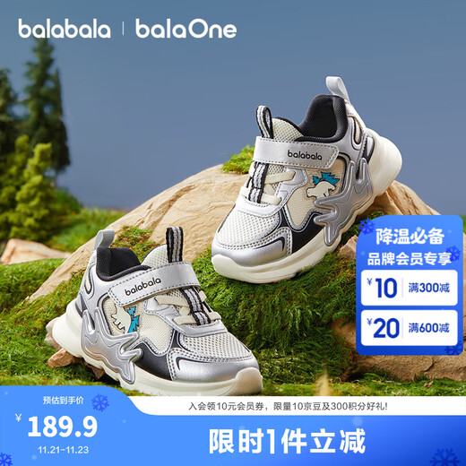 Balabala Baby Toddler Shoes Boys and Girls Sports Shoes Spring and Autumn 2025 New Breathable Mesh Shoes Fashionable, Cool and Comfortable Smoke Gray Silver 20301 24