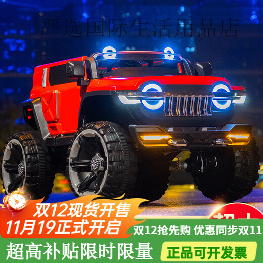 Weni children's electric car four-wheeled large toy car can sit in adult four-wheel drive off-road tank 300 baby remote control car medium size standard gray/remote control/swing/12V7A Chaowei four drive