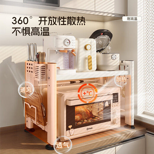 Shuaishi kitchen microwave oven rack retractable table-top rice cooker stand countertop multi-layer oven pot storage rack