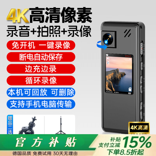 小米部依录像取证运动相机4K高清记录仪随录像神器摩托车行身胸 官方标配