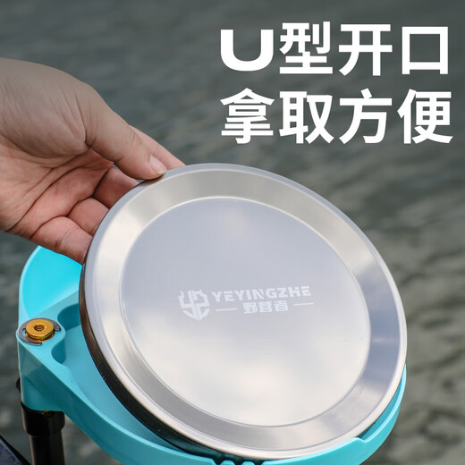 Camper strip magnetic fully magnetic bait tray, strong magnetic fishing universal wire drawing tray, competitive loose bait cannon basin pull bait box, gun color - Teflon strong magnetic disk <24 strong magnets>