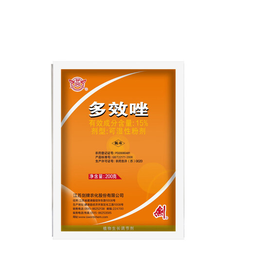 Jianpai Jiangsu 15% paclobutrazol rice seedling field rape control growth peanut growth growth regulator 100g