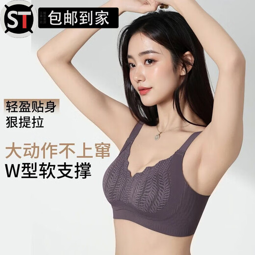 Shantou Lincun Pilates Bra Thin Pilates Black Bandage Upgraded Fully Fixed Body Cup Bra Thin Seamless No Steel Ring Gathering Light Bean Green 2XL (Recommended 135-150 Jin Jin equals 0.5 kg)