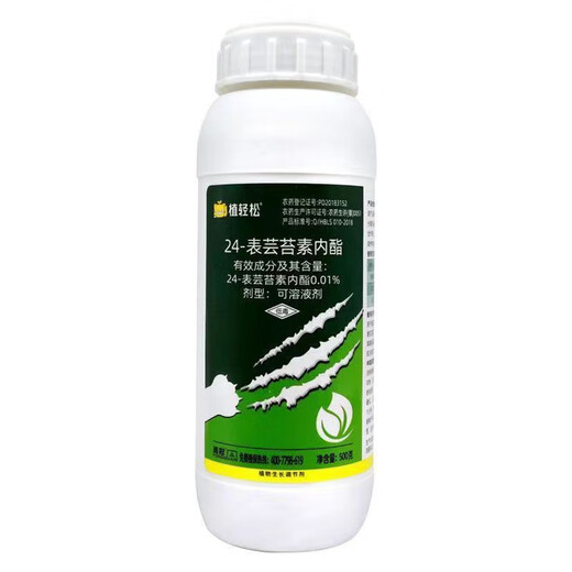Brassinolide Yuntaixin Preserves flowers and fruit trees, cucumbers, citrus, and fruit-drop prevention plants. Brassinolide growth regulator 500g *20 bottles, whole box
