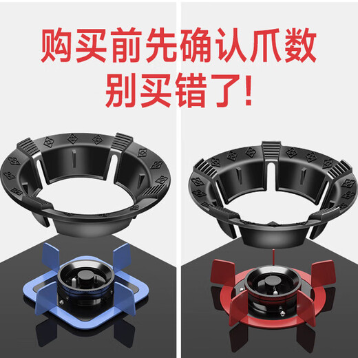 German gas stove bracket windshield cast iron energy-saving ring windshield universal anti-slip bracket gas stove windshield 4-open fire cover 4-claw universal