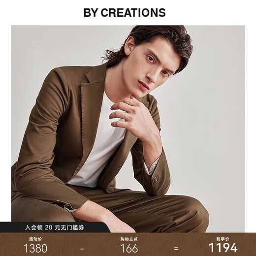 By Creations Bopin unstructured easy-care suit suit men's professional formal wear professional commuting flat lapel business suit coffee color 46 (170/88A)