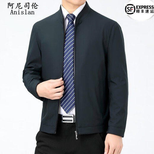 Anislen Noble Jacket Men's Soft, Comfortable, Iron-Free and Wear-Resistant Men's Jacket Business Casual Leadership Top Large Size Jacket Men 2086 Dark Blue Stand Collar XL 180 Size Recommended 146-155 Jin Jin equals 0.5 kg to wear