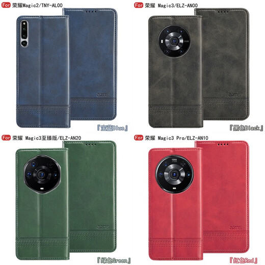 Taoxing Honor Magic7 Mobiltelefon Hülle Magic3 Ultimate Version Mobiltelefon Fall 2 Flip Magnetic Leder Hülle Wallet Magic5 Lite Anti-Fall 6 Full Cover Pro Business und Frauen 4 neue Stile Black Honor Magic7/PTP-an00