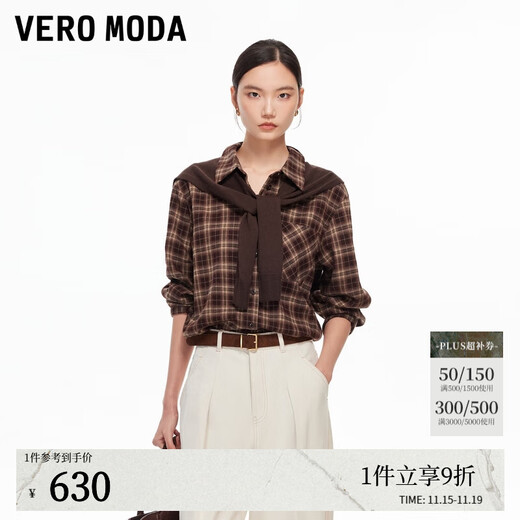 VEROMODA shirt 2026 spring new plaid simple detachable knitted shawl Maillard top 326105004 camphor red with flowers XS