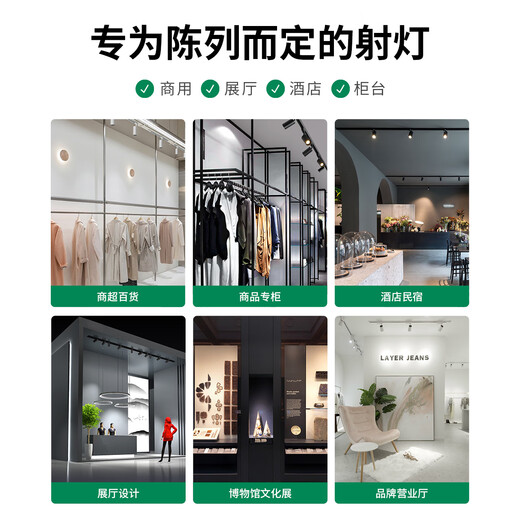 Aroden third-line track spotlight second-line cob20w clothing store 30 watts 40W shop commercial exposed exhibition hall led track light third-line flagship model 20W-black shell white light