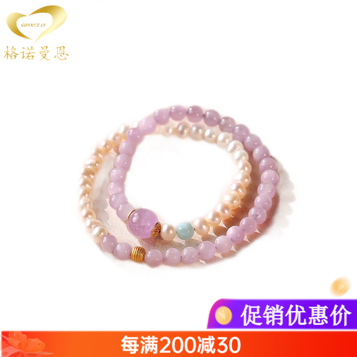 Genormanmann natural kunzite double circle purple crystal bracelet for women, double color freshwater pearl bracelet, beads 6mm