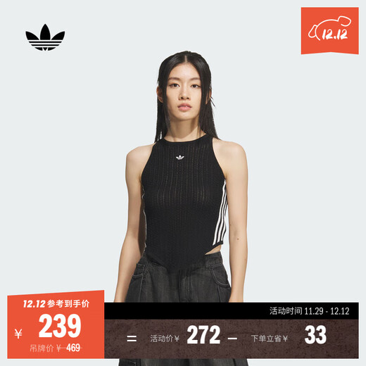 Adidas New Chinese Slim V-Hem Knitted Sports Vest Women's Adidas Clover Black XS