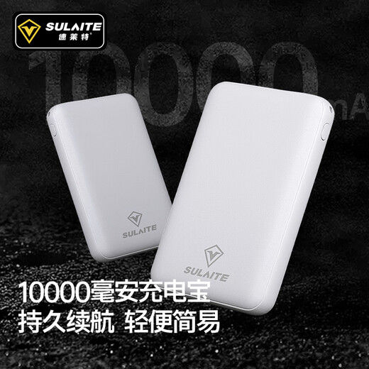 SULAITE popular recommendation SULAITE motorcycle electric heating knee pads winter warm windproof leg pads 10,000 mAh