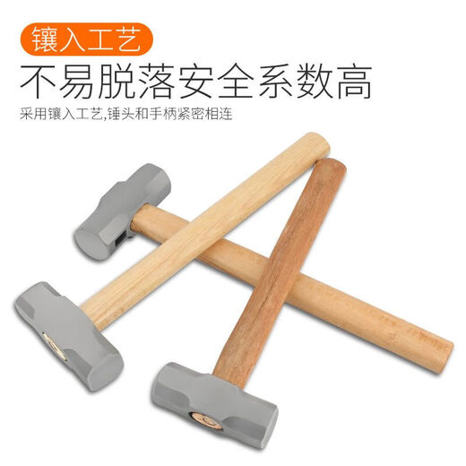 Vinoa octagonal hammer wooden handle multifunctional masonry hammer household non-slip heavy-duty wall demolition hammer hammer construction tool octagonal hammer (4P) / about 1.8Jin Jin equals 0.5kg