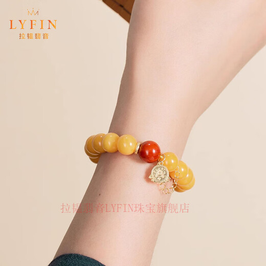 Layun Feiyin Beeswax Bracelet Amber Chicken Fat Yellow Authentic High-end Gift Nanhong Bracelet Women's Sea Pattern Stone Transfer Beads 9mm (one item, one certificate, national re-inspection)