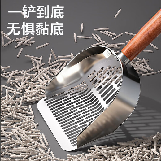 GUOFAN stainless steel cat litter shovel, special tofu sand fine hole cat metal large mineral sand shovel artifact