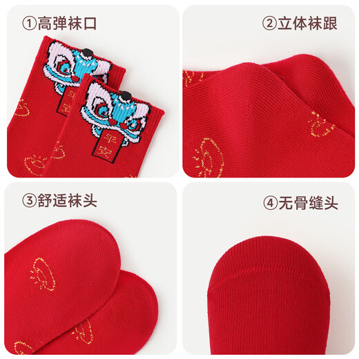 Catman Children's Animal Year Socks for Boys and Girls Red Autumn and Winter Children 12 Years Old Horse Year Old Children's New Year Cotton Socks