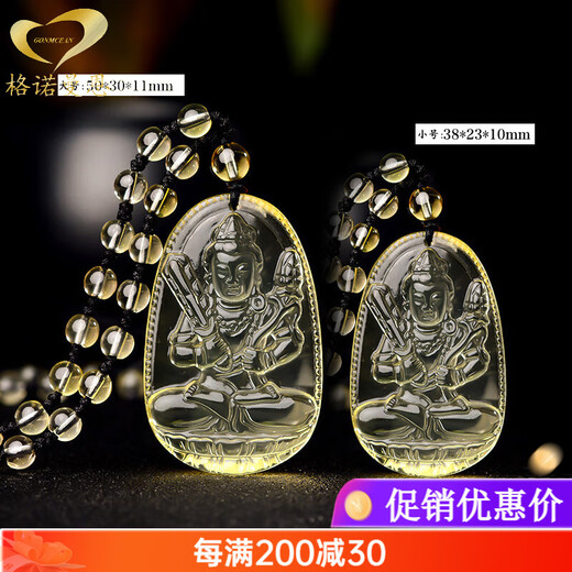 Genomanman citrine natal Buddha pendant twelve zodiac snake necklace male and female Samantabhadra natal year amulet pendant large horse zodiac sign with bead chain