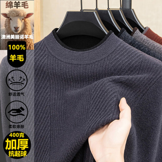 Hengyuanxiang 100% pure wool sweater men's knitted sweater 2025 winter new wool casual versatile knitted sweater for men 101563 handrest blue gray S 165