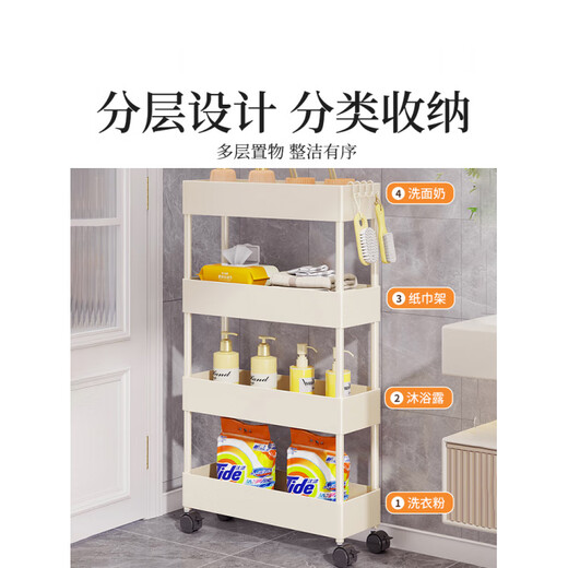 Fat Donglai's same style sandwich storage cabinet, bathroom storage rack, floor-standing trolley in the gap behind the bathroom door, kitchen wall, white five layers - with wheels, 22cm wide