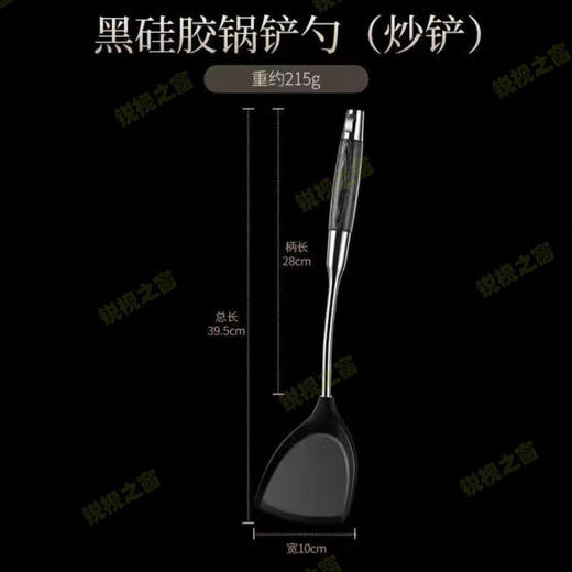 Xiongyi tasteless food grade silicone spatula, non-stick special spatula, household cooking spatula set, high temperature resistant kitchen utensil set, silicone spatula, new 316 ebony handle